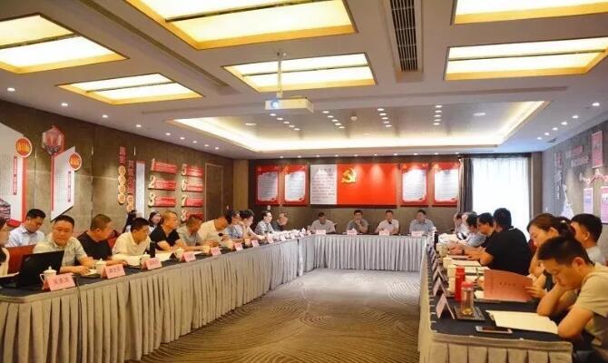 浙江省保安協(xié)會(huì)海外安保專(zhuān)業(yè)委員會(huì)2019工作會(huì)議
