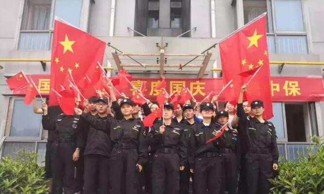 西安保安 西安保安