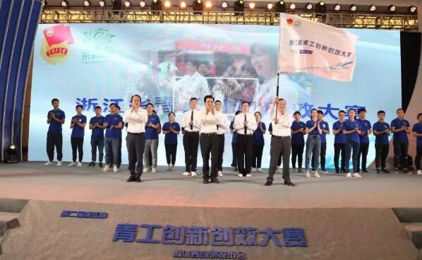 浙江安邦護(hù)衛(wèi),青工創(chuàng)新創(chuàng)效大賽 浙江安邦護(hù)衛(wèi),青工創(chuàng)新創(chuàng)效大賽