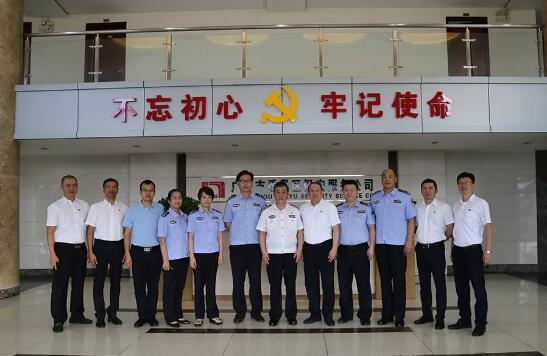 廣東省警官學院到廣州番禺保安公司開展工作調(diào)研