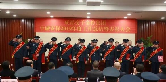 中融安保 中融安保