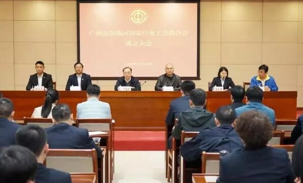 廣州保安 廣州保安
