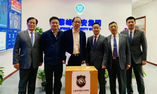 上海市保安服務(wù)行業(yè)協(xié)會(huì),上海保安公司 上海市保安服務(wù)行業(yè)協(xié)會(huì),上海保安公司