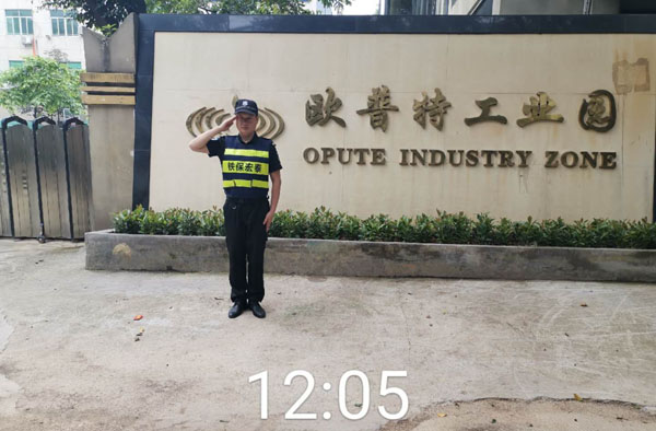大型工業(yè)園保安服務
