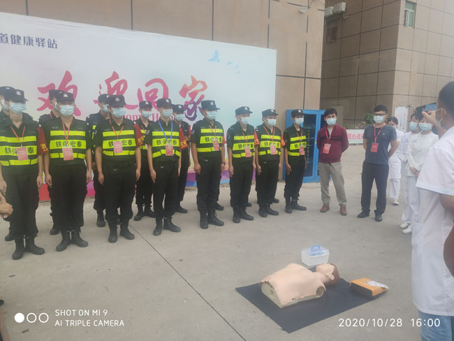 鐵保宏泰保安公司開(kāi)展培訓(xùn)心肺復(fù)蘇、突發(fā)事件培訓(xùn)