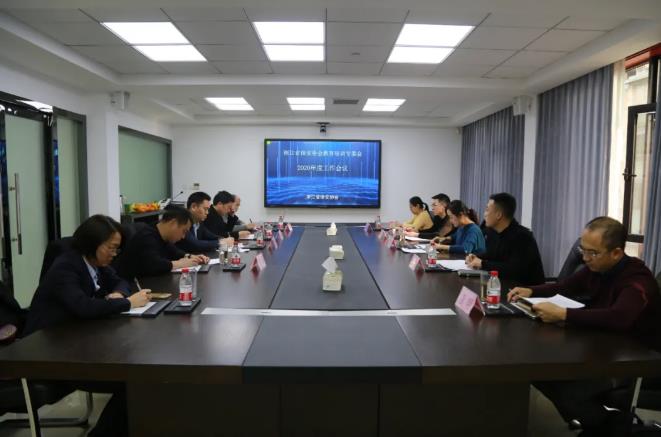 浙江省保安協(xié)會(huì)教育培訓(xùn)專業(yè)委員會(huì)主任委員會(huì)議在嘉興召開(kāi)