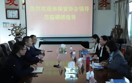 石家莊市保安協(xié)會領(lǐng)導到石家莊保安集團調(diào)研指導