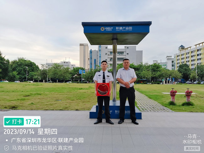 鐵保宏泰保安公司為一線安保隊員送月餅、共迎中秋