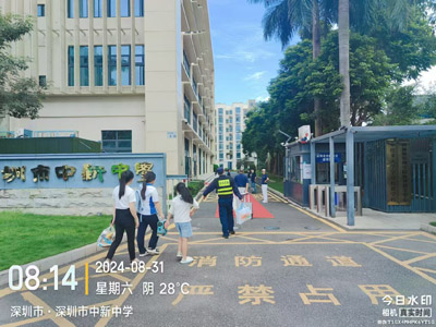 開學季，鐵保宏泰保安駐深圳中新中學安保日常