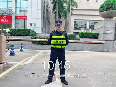 鐵保宏泰保安公司領導到研祥集團及東坑半導體產(chǎn)業(yè)園探訪工作