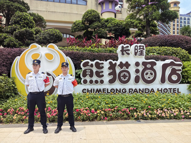 2025全員加速中超話廣州站長(zhǎng)隆樂園安保護(hù)衛(wèi)活動(dòng)